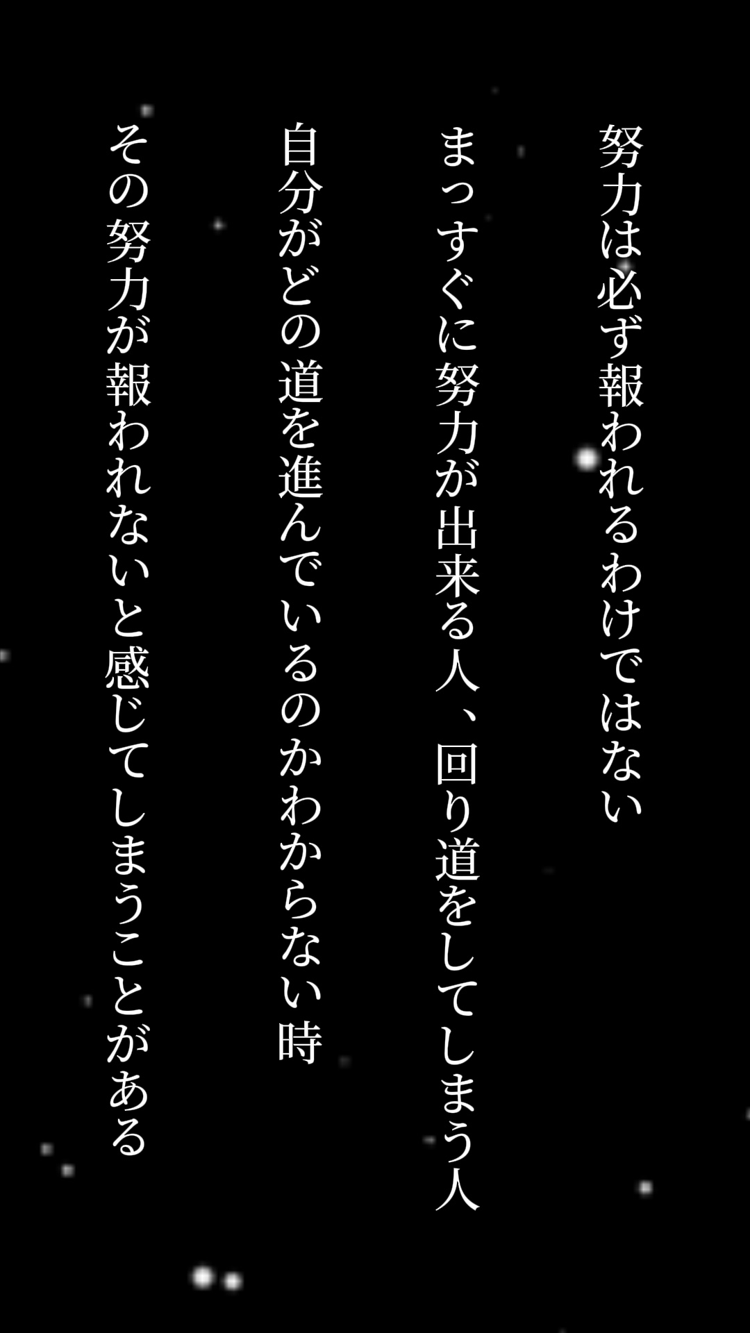 れれいなななんない