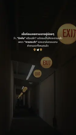 การกระทำตอบแทน