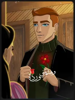 وهديتني وردة