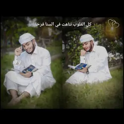 আরবী গজল