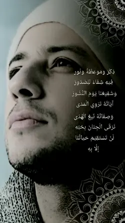 Lirik Arab
