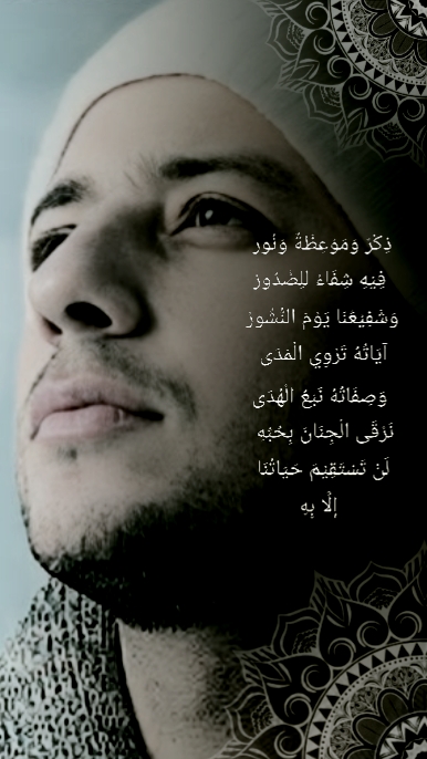 Lirik Arab 