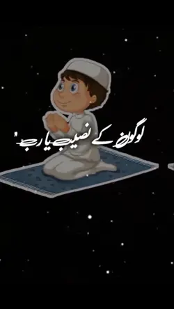 mohabbat Karne wale