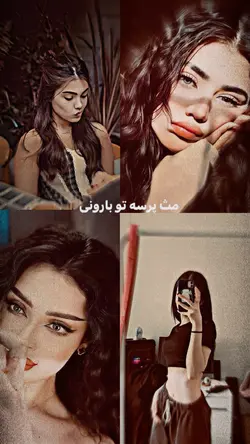  🦋💞مث پرسه تو بارونی