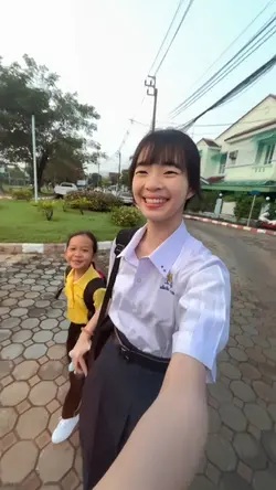 คู่ชีวิต