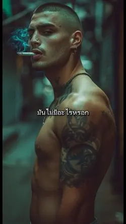 ประสบการณ์มีทอนเสมอ