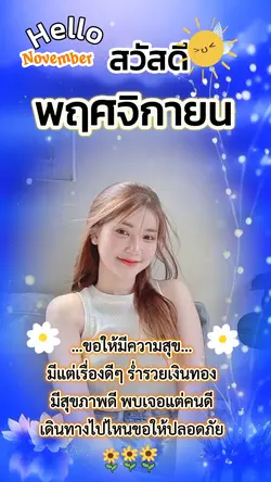 สวัสดี🖤