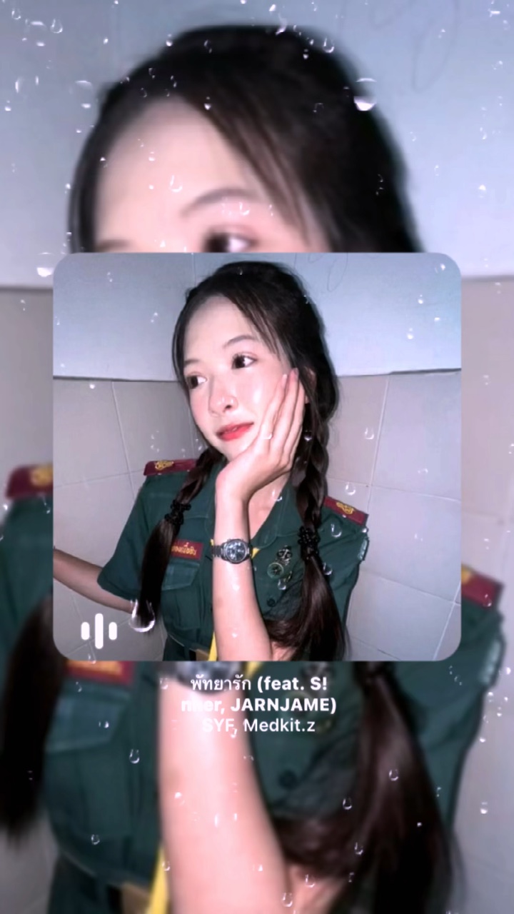 พัทยารัก