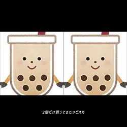 2画面