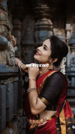 मन्दिरको दैलोबाट