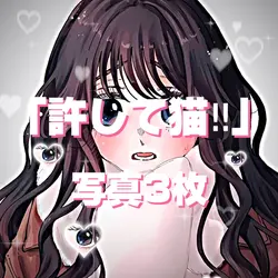 可愛いテンプレ