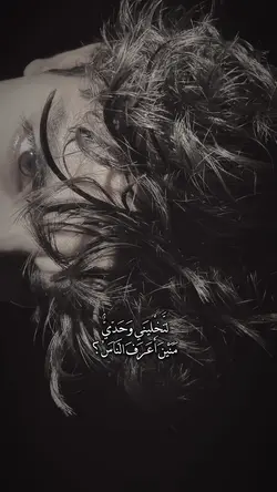 خَلِيَّكَ مَعَايا