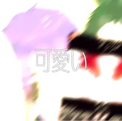 あっちゃんのこと大好きなたいちょー