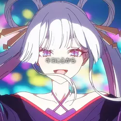 ワールドイズマイン