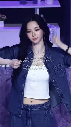 에스파 카리나 직나