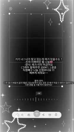 틀나눔 ( 재업