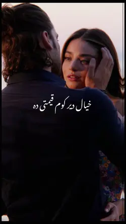 زندگی خو زندکی ده 💞💫