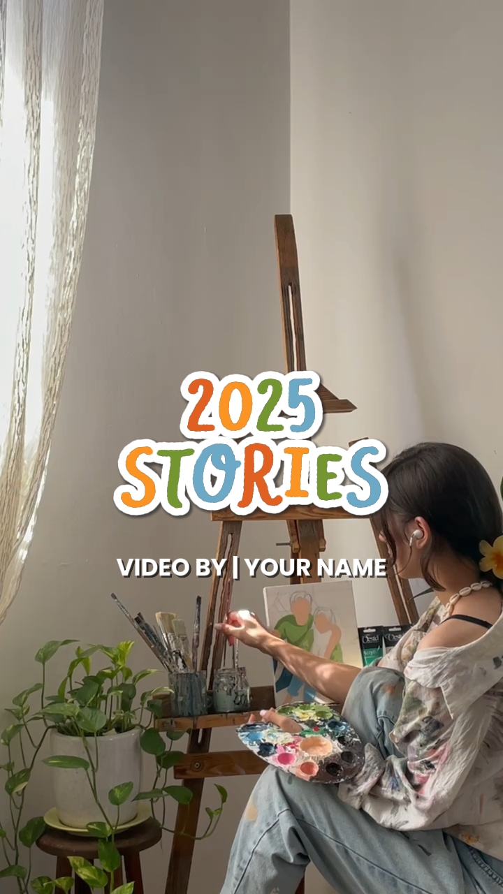 2025 이야기