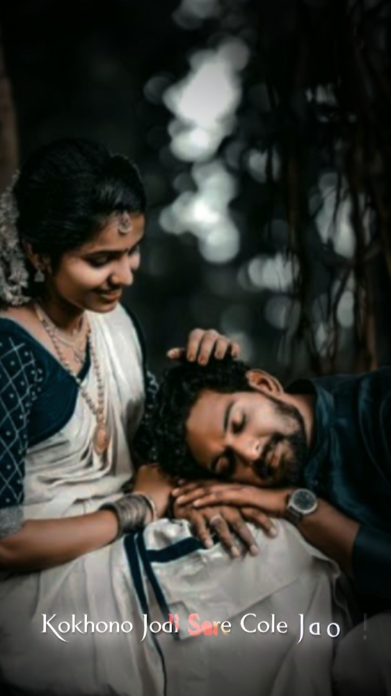 যদি ছেড়ে চলে যাও