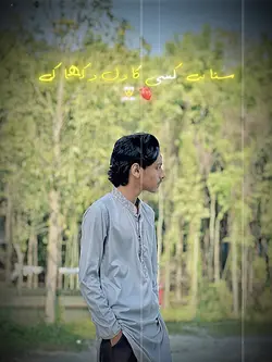 Ramadan Status 🌸🕊️