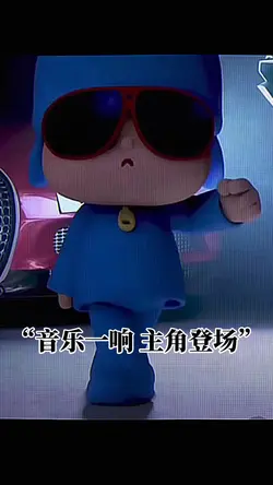 bgm:Do It