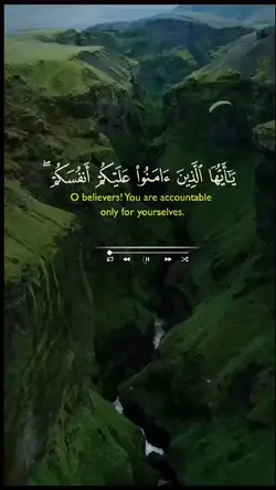 quran_قران_س_المائدة