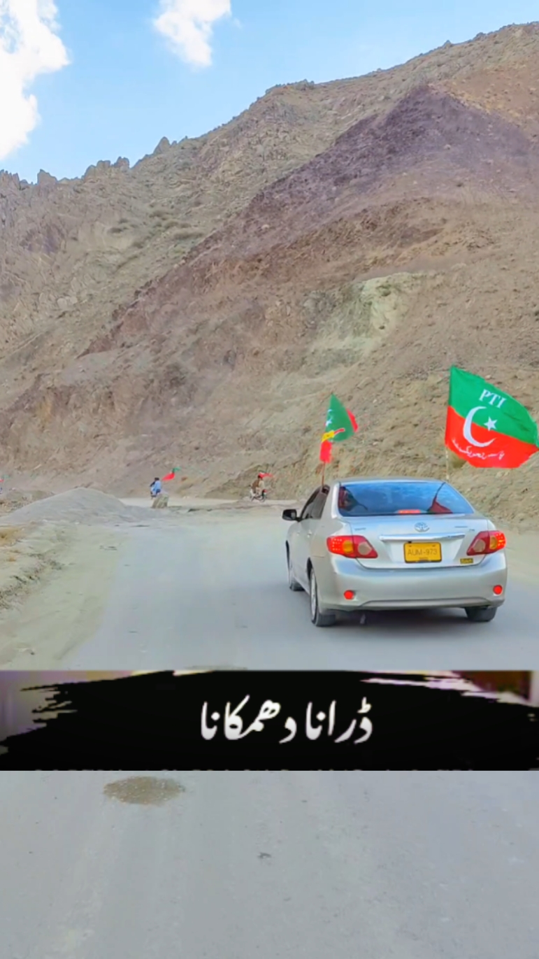 imran Khan sab 