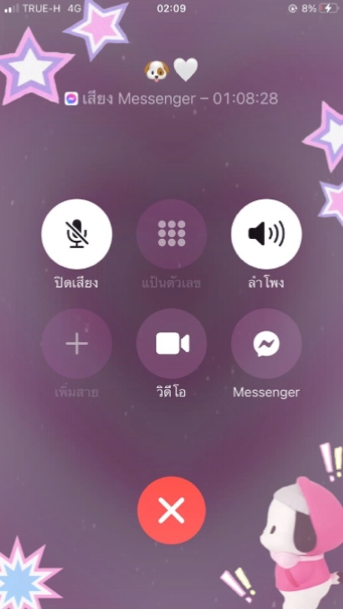 ฟีดยังงง