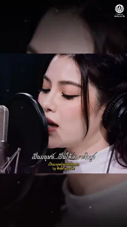 เพลงธรรมะ