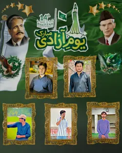 14agust flex templat