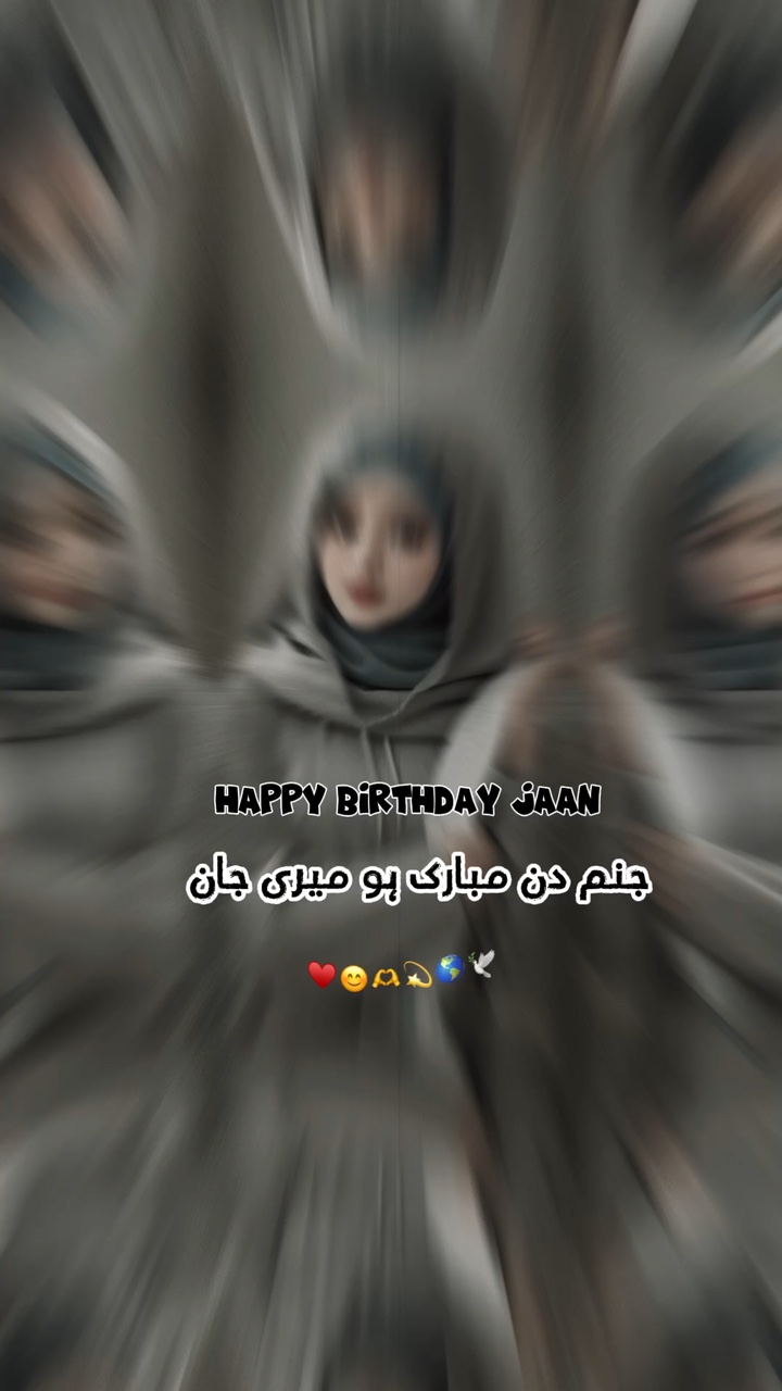 HBD meri jaan 