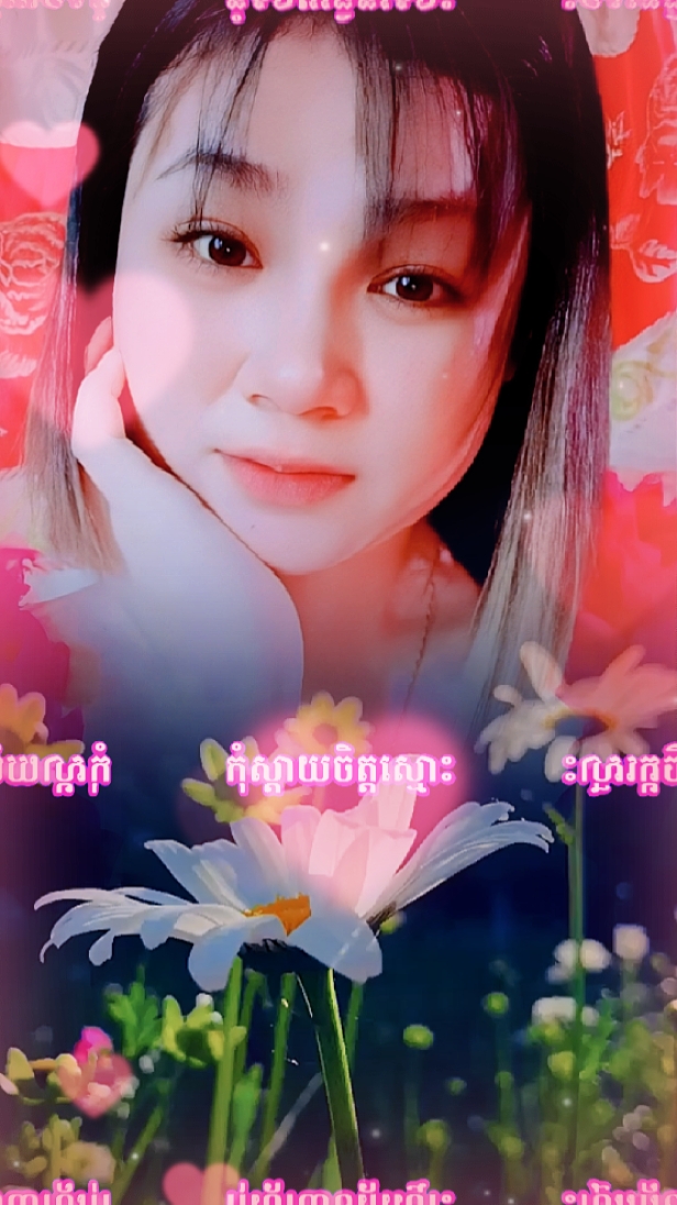 តើចិត្តបងចងគិតរបៀបណា