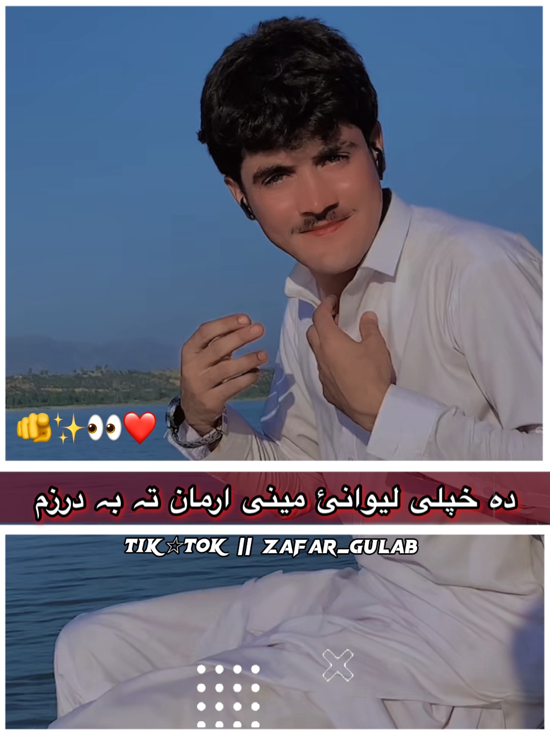 دہ خپلی لیوانئ مینی
