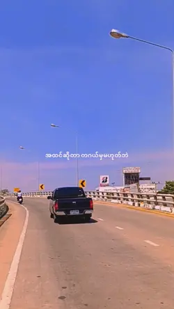 ပတ်ဝန်းကျဆိုတာကီးက