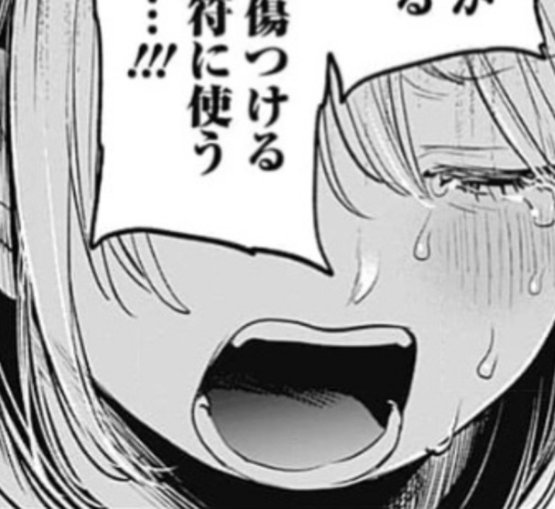 ルビーの名言パート1