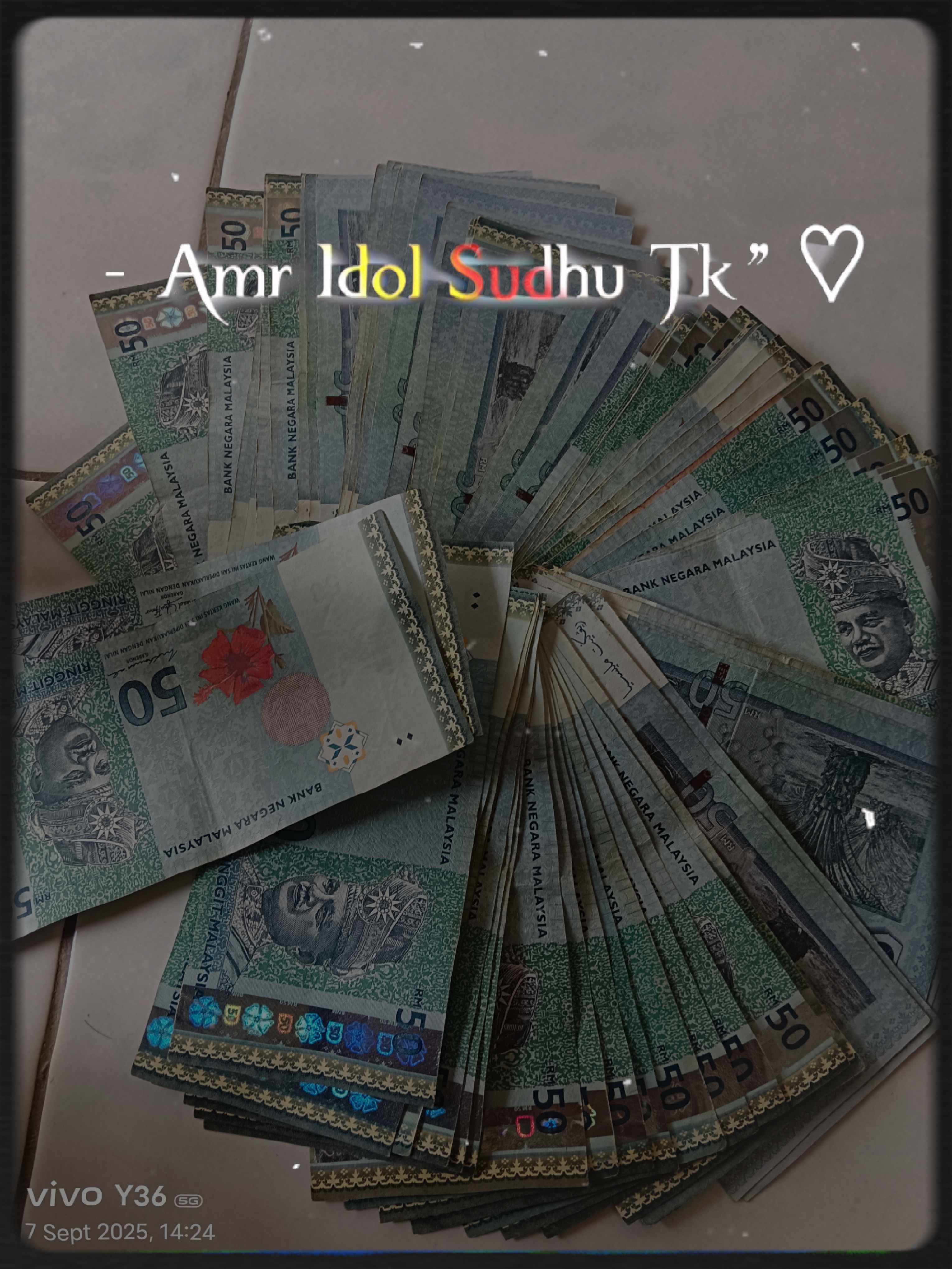 আমার আইডল টাকা 