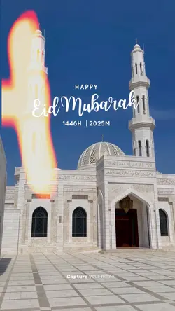 Happy Eid Mubarak