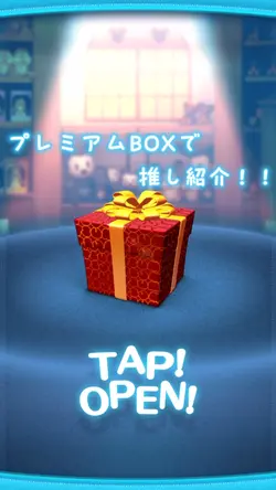 紹介テンプレート！！