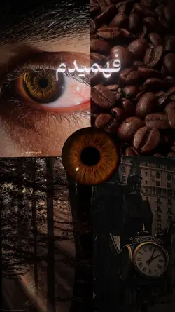 چشم هایش قهوه ای🫠..