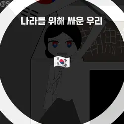 영웅OST-누가 죄인인가/크로마키