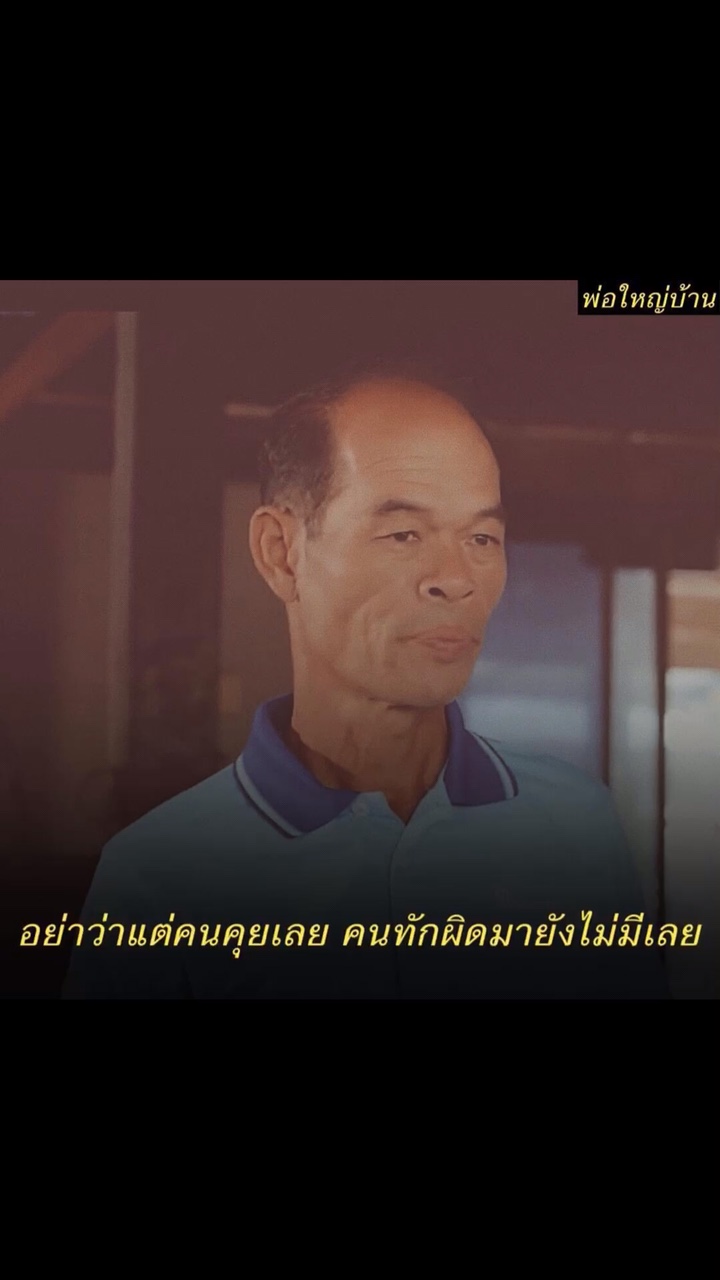 เริ่มหมดไฟละปลอบหน่อย🥲