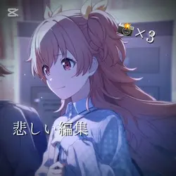 【再投稿】あいたい＿