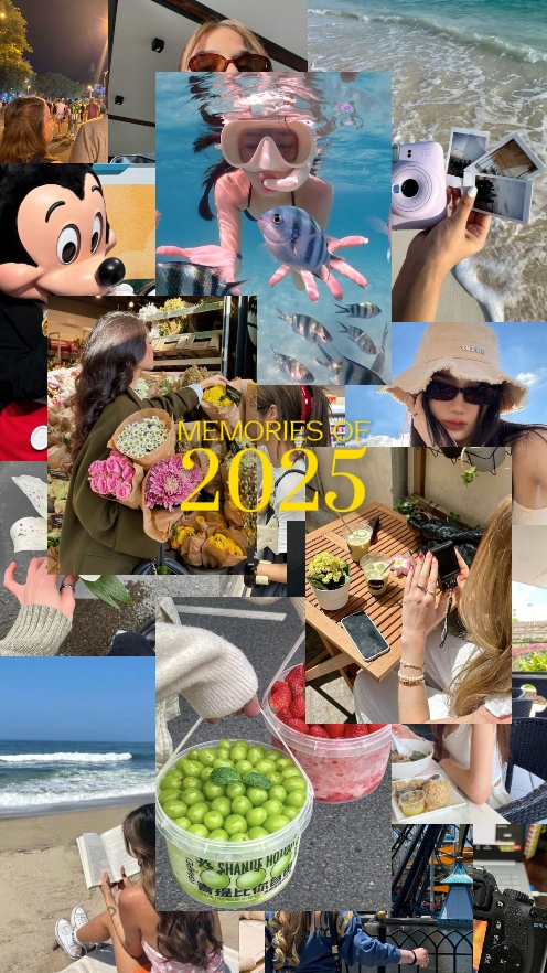 memories of 2025