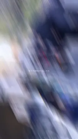 ありがとうな