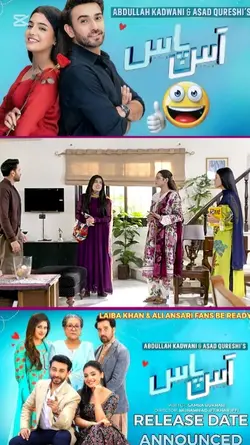 ary digital part12