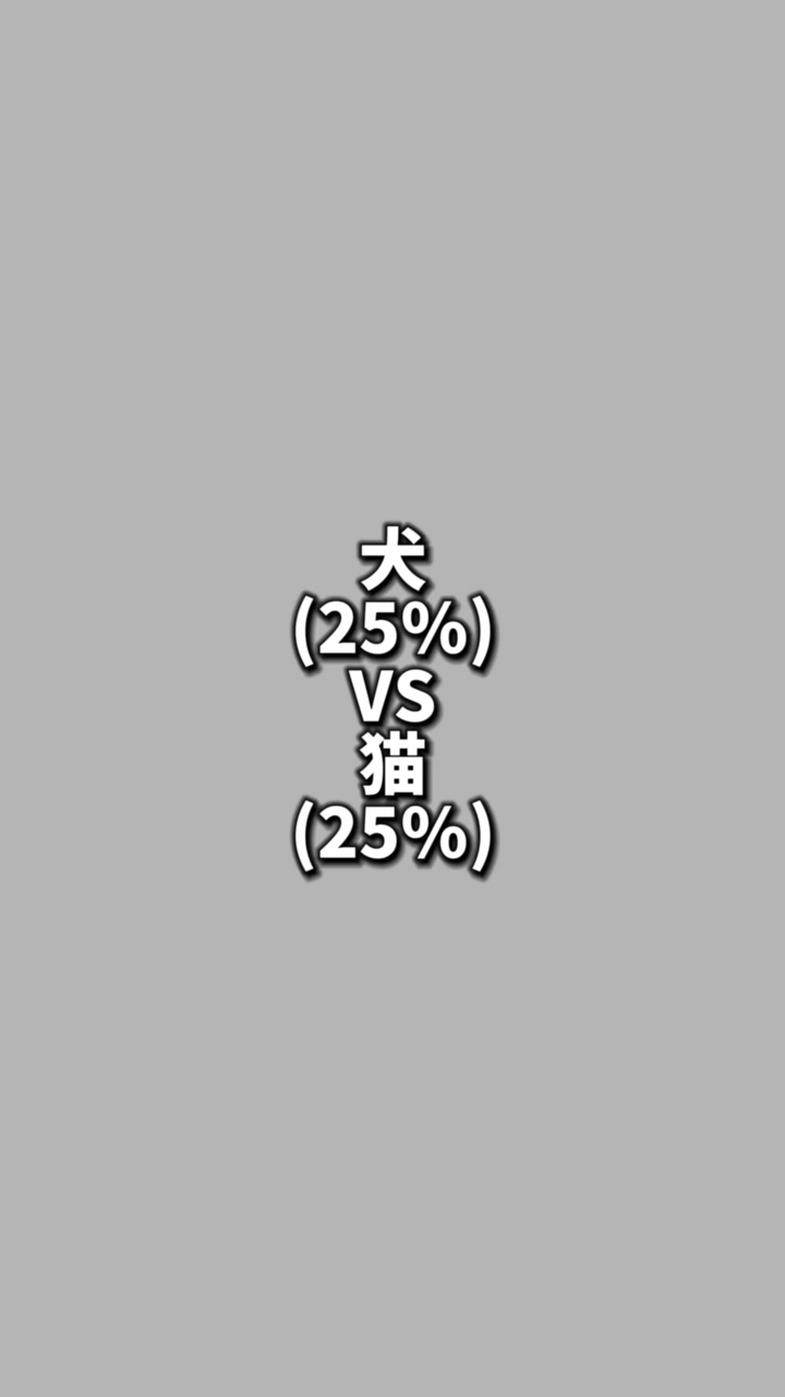 (1vs1)