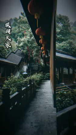 Mẫu nhạc trung