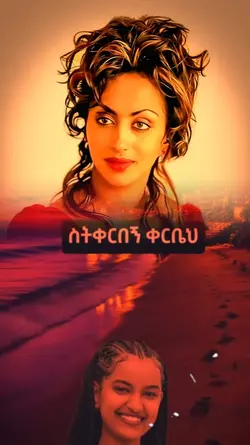 ethiopian  template 