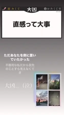 イェイ