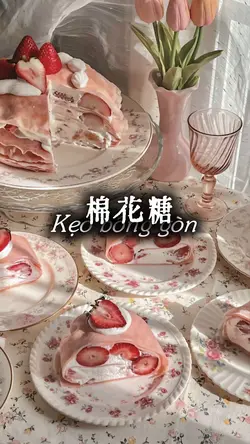 《Kẹo bông gòn》 2 ảnh